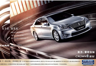 皇冠金融優(yōu)惠3月啟動(dòng)