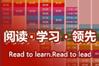 家長參與，讓孩子愛上閱讀