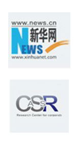 第六屆中國企業(yè)社會責任峰會杰出中小企業(yè)推選