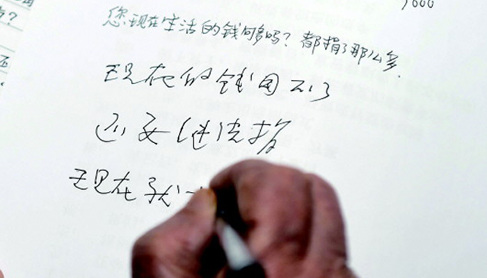 捐平生積蓄助學，百歲&ldquo;中國好人&rdquo;引萬千網(wǎng)友追思