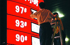 油站促銷 部分地區(qū)油價(jià)提前回"6時(shí)代"