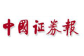 中國(guó)證券報(bào):成品油新定價(jià)機(jī)制出臺(tái)良機(jī)閃現(xiàn)