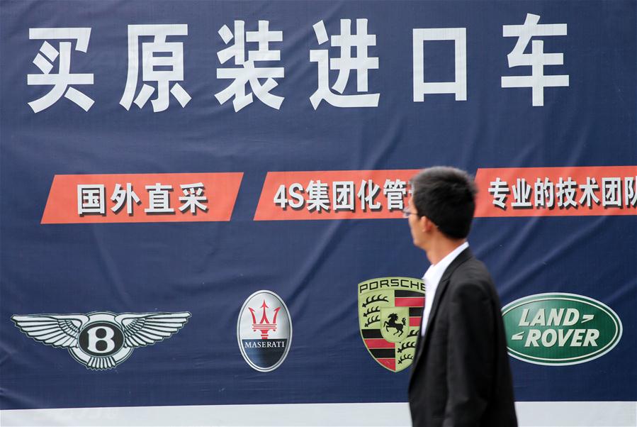 #CHINA-AUTO IMPORT TARIFFS-CUT (CN)