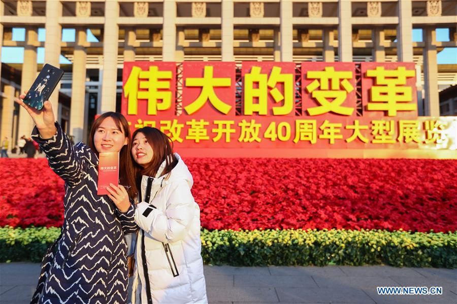 CHINA-BEIJING-REFORM-OPENING-UP-EXHIBITION (CN)