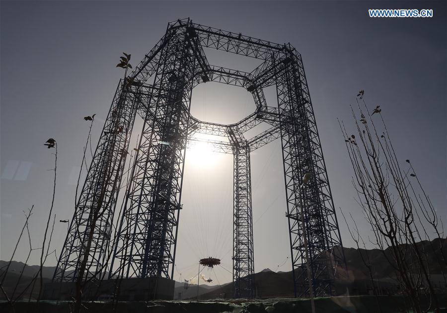 (EyesonSci)CHINA-HEBEI-EXPERIMENT FOR LANDING ON MARS (CN)