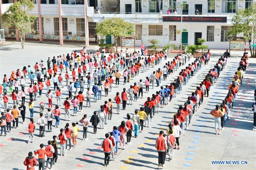 CHINA-GUANGXI-SANJIANG-RURAL EDUCATION DEVELOPMENT (CN)