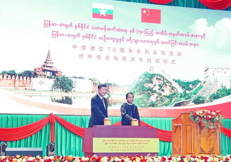 MYANMAR-NAY PYI TAW-CHINA-XI JINPING-CHINA-MYANMAR 70TH ANNIVERSARY OF DIPLOMATIC TIES AND YEAR OF CULTURE AND TOURISM