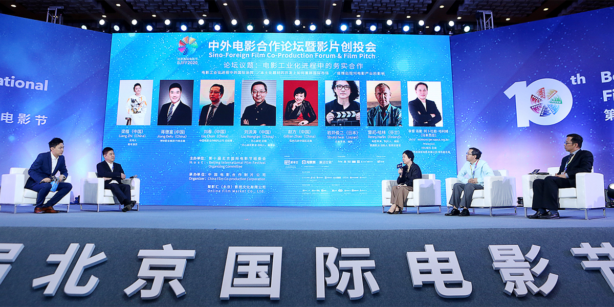 巖井俊二、雷尼&middot;哈林、蔣德富暢聊合拍片破局之道