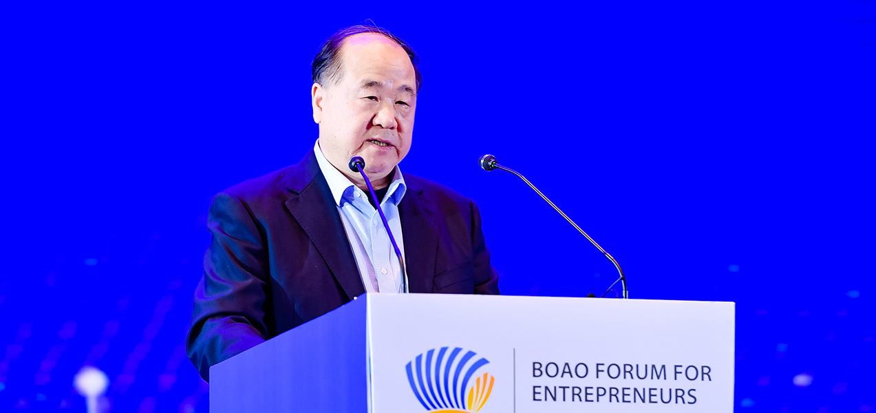 諾貝爾文學(xué)獎(jiǎng)獲得者、著名作家莫言發(fā)表講話