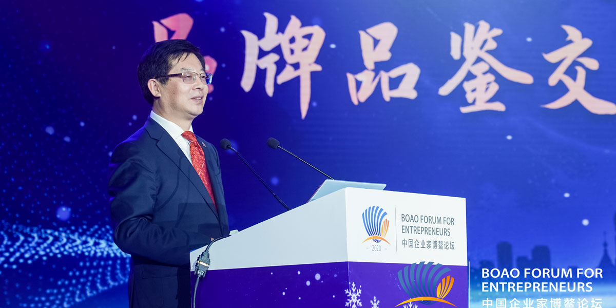 新華社黨組成員、秘書長(zhǎng)宮喜祥出席2020中國企業(yè)家博鰲論壇品牌品鑒交流會(huì)暨哈爾濱之夜