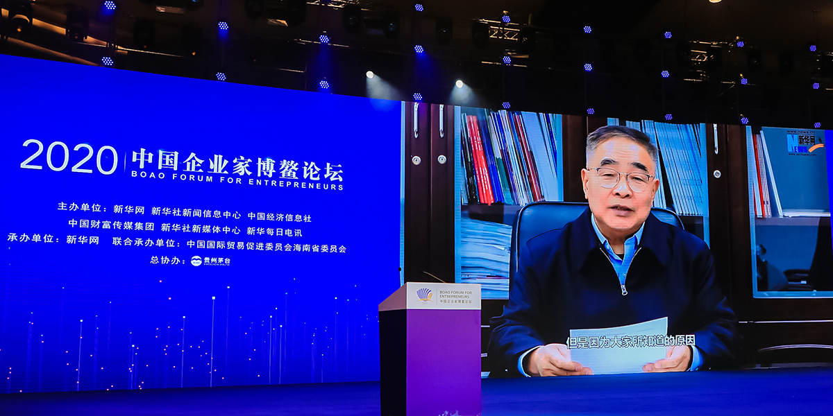 張伯禮勉勵(lì)企業(yè)家：勇?lián)鷷r(shí)代責(zé)任，弘揚(yáng)企業(yè)家精神