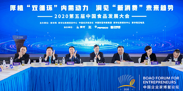 新消費風(fēng)口下 快消企業(yè)如何發(fā)現(xiàn)價值、創(chuàng)新求變