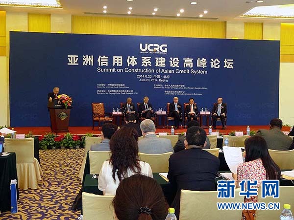 ２０１２年１０月，中美俄三國評級機(jī)構(gòu)發(fā)表&ldquo;北京宣言&rdquo;，發(fā)起成立世界信用評級集團(tuán)。