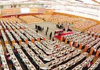 滬港通&mdash;&mdash;適用的交易、結算及上市規(guī)定