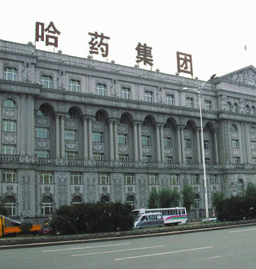 哈藥系進(jìn)入&ldquo;后劉占濱時(shí)代&rdquo;