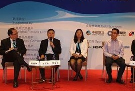 論壇專(zhuān)家會(huì)談