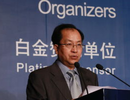 上海期貨交易所總經(jīng)理劉能元致開(kāi)幕歡迎辭