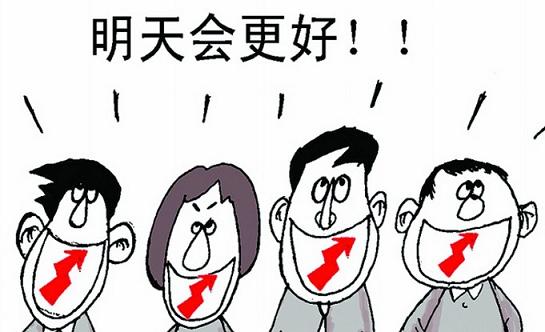 A股放開(kāi)一人一戶(hù)限制 &ldquo;90后&rdquo;將成開(kāi)戶(hù)主力軍