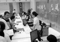 開(kāi)戶(hù)費(fèi)用減至40元