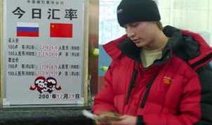 誰導(dǎo)演了盧布戰(zhàn)爭(zhēng)？