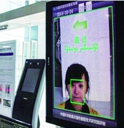 銀行開戶堅(jiān)持面簽還是可以刷臉？