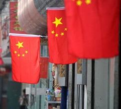 &ldquo;互聯(lián)網(wǎng)+&rdquo;助力中國(guó)經(jīng)濟(jì)