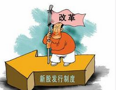 注冊制箭在弦上：牛市迎盛宴還是剩宴？