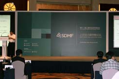 動(dòng)力煤甲醇、紡織白糖論壇