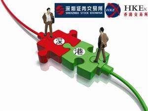 深港通倒計(jì)時