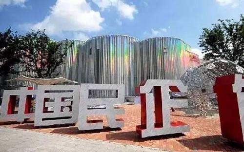 更多民企，更多獲得感