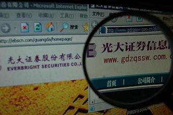 光大&ldquo;烏龍&rdquo;撬動(dòng)大盤 &ldquo;3000萬(wàn)手&rdquo;影響71股