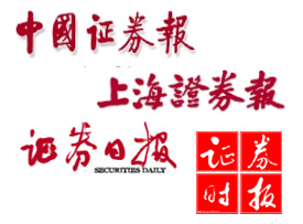 四大證券報(bào)熱議光大&ldquo;烏龍&rdquo;