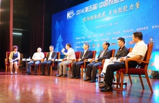 食品企業(yè)高層對(duì)話現(xiàn)場