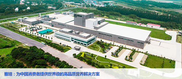 雅培榮獲“中國食品企業(yè)七星安全獎(jiǎng)”