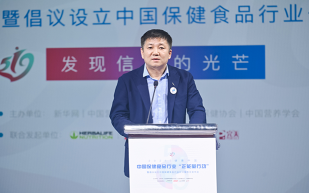 徐華鋒：保健食品行業(yè)是最有希望、最具人氣的正能量產(chǎn)業(yè)