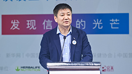 徐華鋒：保健食品行業(yè)是最有希望、最具人氣的正能量產(chǎn)業(yè)