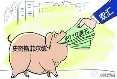 雙匯收購美最大生豬生產商計劃遭密蘇里州長否決