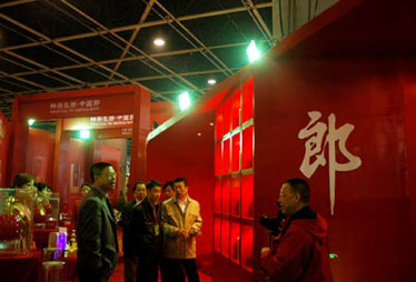 郎酒被曝將收歸國有 業(yè)內堅信不疑廠家拒不承認