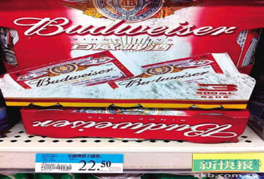百佳等超市同樣商品兩個價 組合裝啤酒貴過散裝