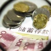 存款異動(dòng)誰(shuí)之過(guò)？