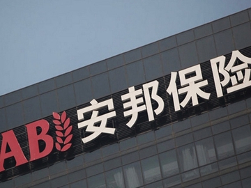 安邦的錢哪兒來？