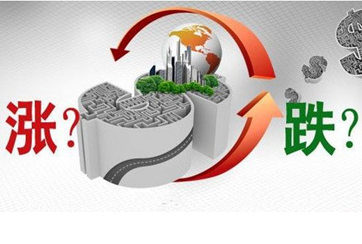 降息VS不動產(chǎn)登記 房價(jià)漲OR跌？