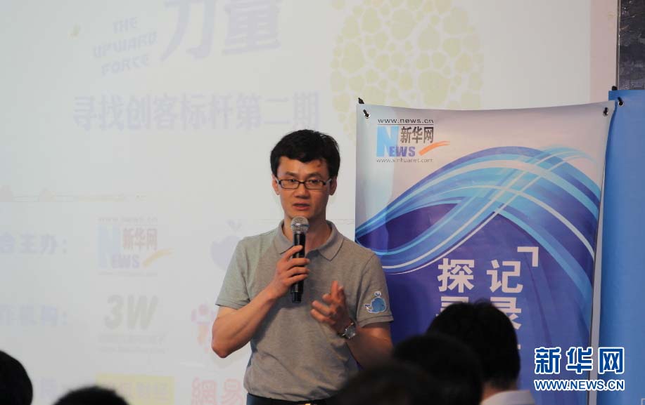 &ldquo;創(chuàng)客雙周會(huì)&rdquo;第二期大幕開(kāi)啟 重磅嘉賓亮相