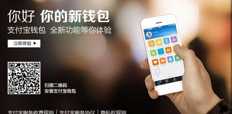 &ldquo;漩渦&rdquo;中的第三方支付監(jiān)管：究竟要動哪塊奶酪？