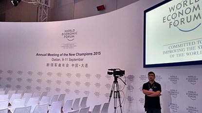 夏季達(dá)沃斯論壇：全球關(guān)注&ldquo;中國方案&rdquo;