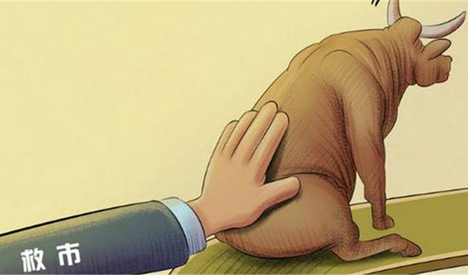 &ldquo;救市國家隊&rdquo;21家券商已有6家被查