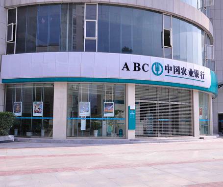 農(nóng)行事件只是冰山一角？