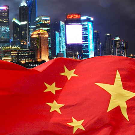 定調(diào)，2017