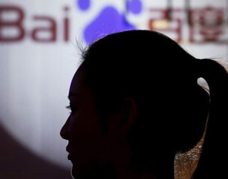 百度為何因&ldquo;魏則西事件&rdquo;引發(fā)眾怒？