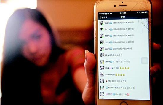 &ldquo;搶紅包&rdquo;變成了&ldquo;搶錢包&rdquo;：無(wú)數(shù)人陷微信賭局深淵